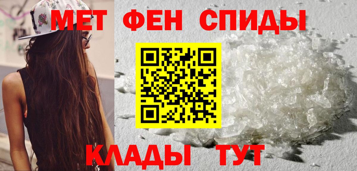 Амфетамин  АМФ VHQ  Вход с VPN  Пенза  Amphetamine 