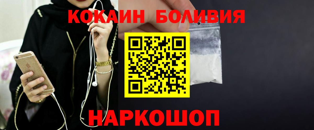 Cocaine 98% Пенза