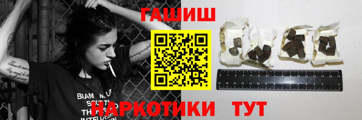 Пенза  Гашиш  Гашиш 40% ТГК  Вход с VPN  ГАШИШ хэш 