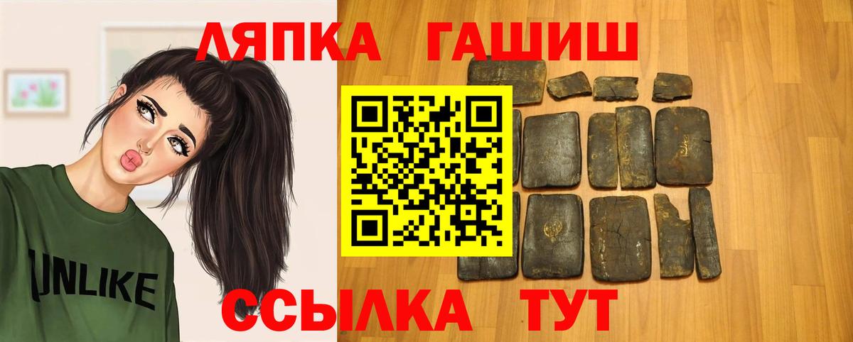 ГАШ VHQ Пенза