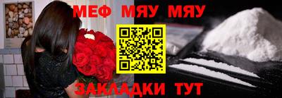 соль ск Свободный