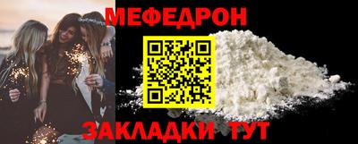 кристаллы Севастополь