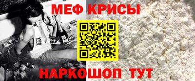 соль ск Свободный