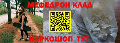 соль ск Свободный