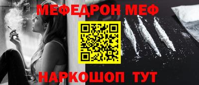 spice Северобайкальск