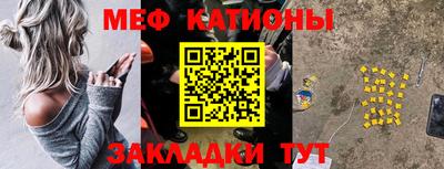 кристаллы Севастополь