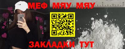 spice Северобайкальск