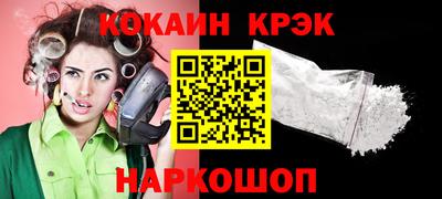 spice Северобайкальск