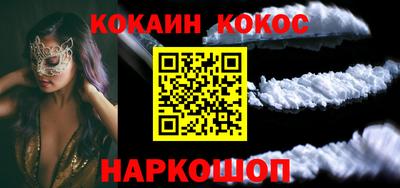 spice Северобайкальск