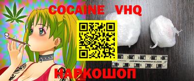 соль ск Свободный