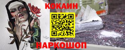 соль ск Свободный