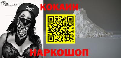 кристаллы Севастополь