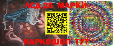 spice Северобайкальск