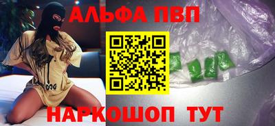 кристаллы Севастополь