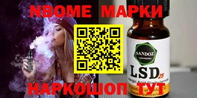 spice Северобайкальск