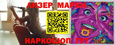 spice Северобайкальск