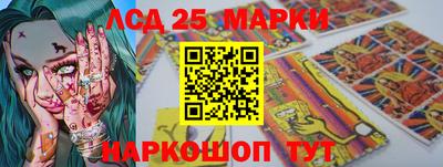 кристаллы Севастополь
