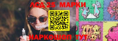 кристаллы Севастополь