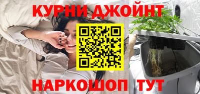 кристаллы Севастополь