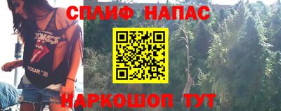 кристаллы Севастополь