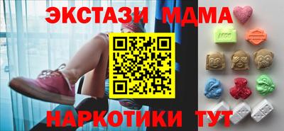 кристаллы Севастополь