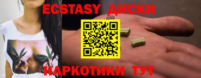 соль ск Свободный