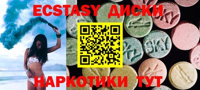 соль ск Свободный
