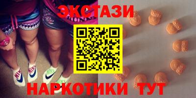 spice Северобайкальск
