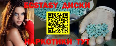 соль ск Свободный