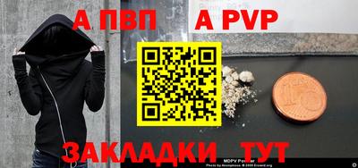 spice Северобайкальск