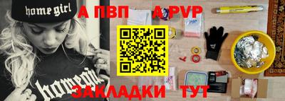 соль ск Свободный