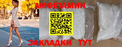 кристаллы Севастополь
