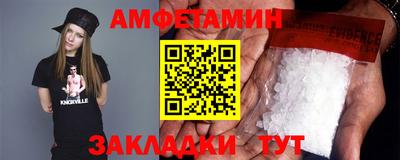 кристаллы Севастополь