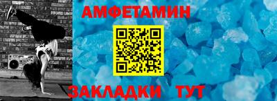 spice Северобайкальск