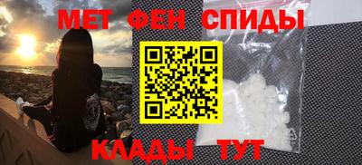 кристаллы Севастополь