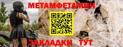 spice Северобайкальск