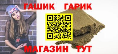 кристаллы Севастополь