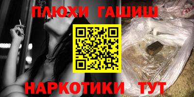 spice Северобайкальск