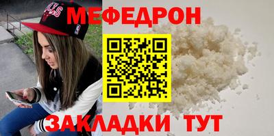 соль ск Свободный