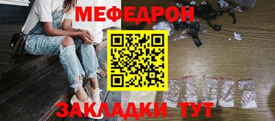 spice Северобайкальск