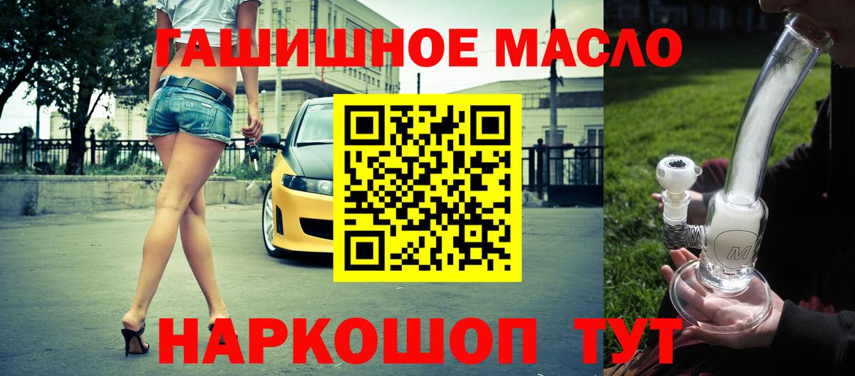 ТГК вейп с тгк Пенза