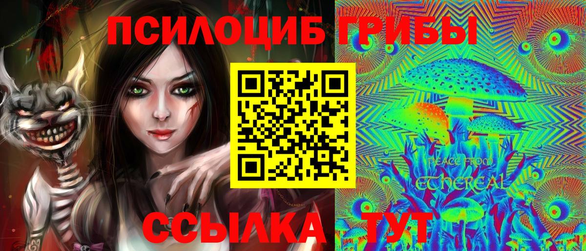 Амфетамин Пенза